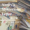【ナンシー・ドルーミステリ】90年前から愛される、少女探偵ナンシーの冒険を電子書籍